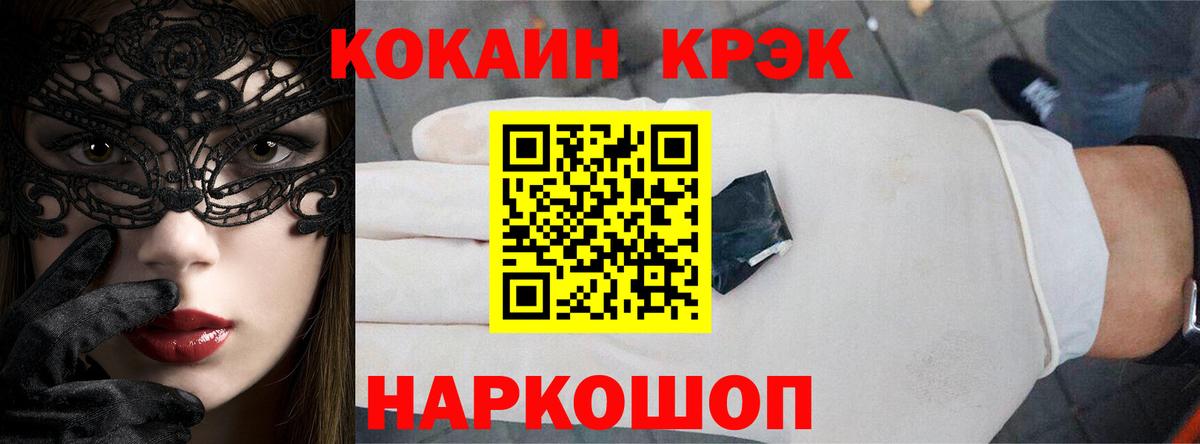 КОКАИН Columbia Тихорецк