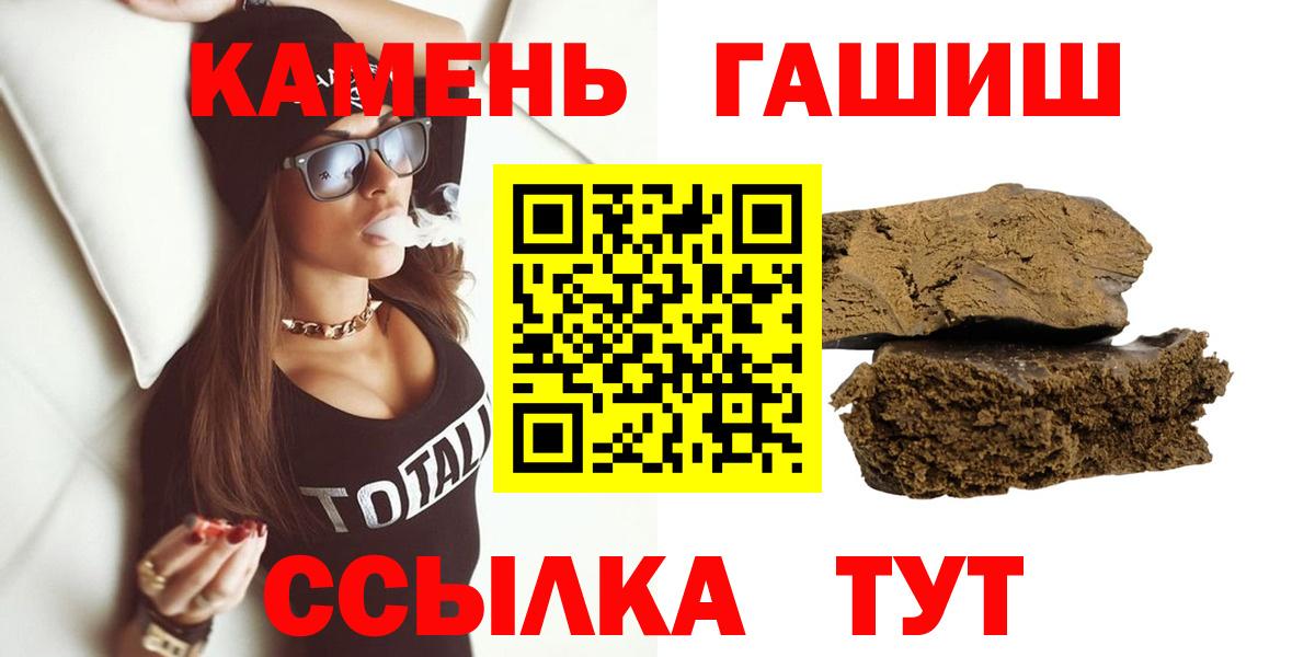 ГАШ убойный Тихорецк