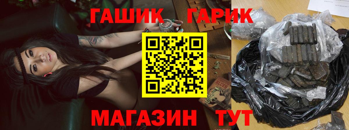 Тихорецк  как найти закладки  Вход с VPN  ГАШ AMNESIA HAZE 