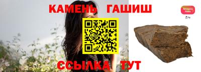 гашиш Нягань