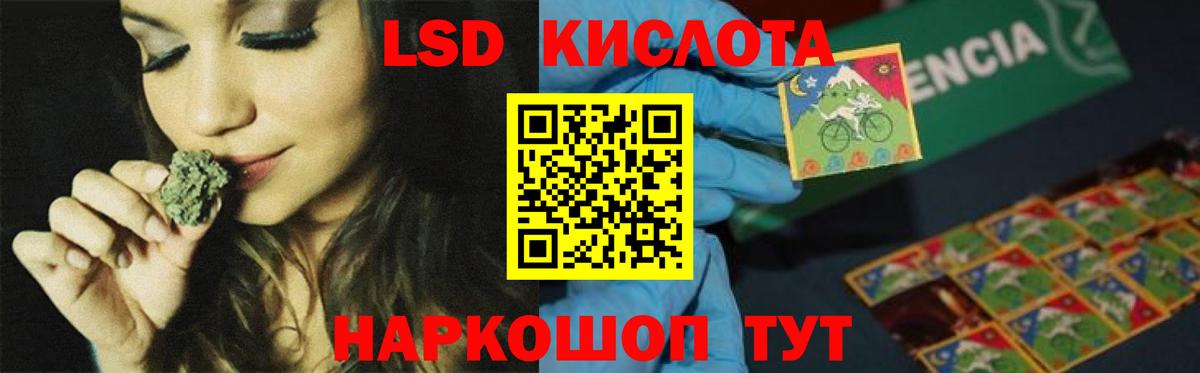 LSD-25 экстази ecstasy  Лсд 25 экстази  Тихорецк  Лсд 25 экстази кислота  Вход с VPN 
