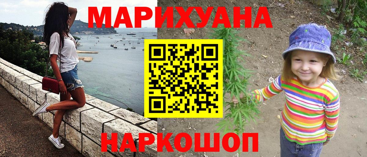 Шишки марихуана THC 21% Тихорецк