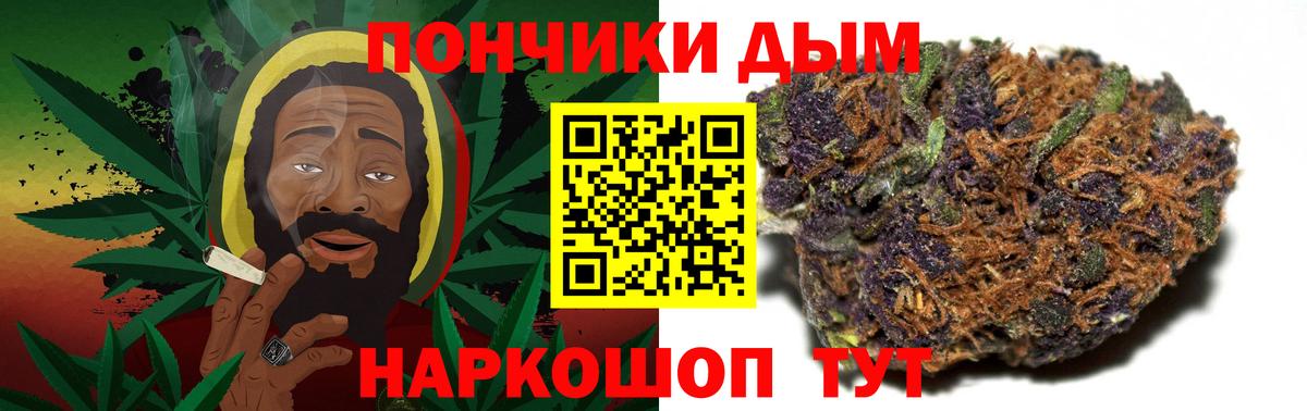 Бошки марихуана OG Kush  МАРИХУАНА White Widow  Тихорецк  Канабис OG Kush  МАРИХУАНА Bruce Banner  Вход с VPN 